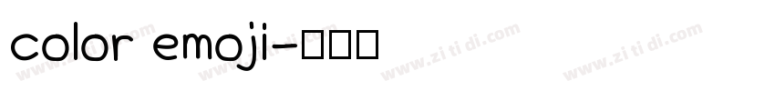 color emoji字体转换
